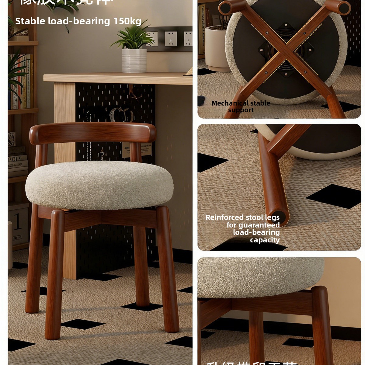 Tabouret de coiffeuse rotatif  - Furniture Lighting & Decor Magazine avis et prix