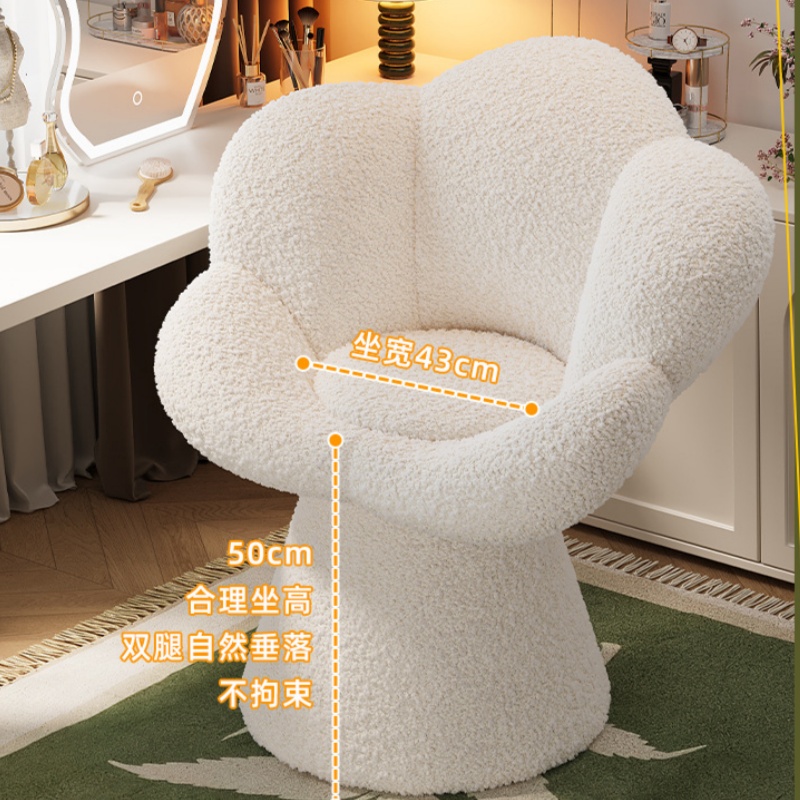 Chaise de maquillage pivotante - Furniture Lighting & Decor Magazine avis et prix